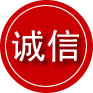 红河诚信救援服务