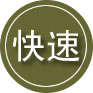 红河24小时道路救援