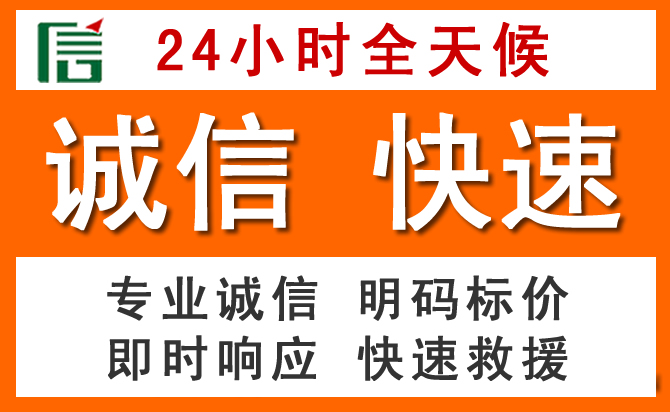 如何制定合理价格策略缓解红河道路救援售后压力