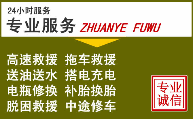 新能源汽车保有量攀升，红河道路救援行业未来发展新趋势解析