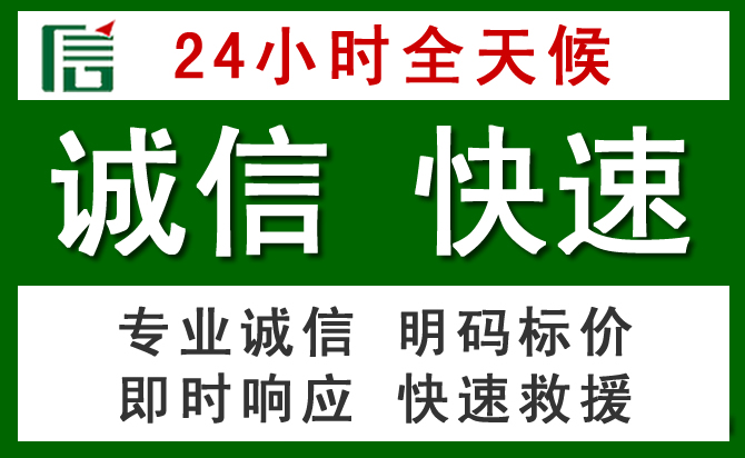 红河道路救援 红河汽车救援